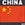 Sporti China Silicone Swim Cap
